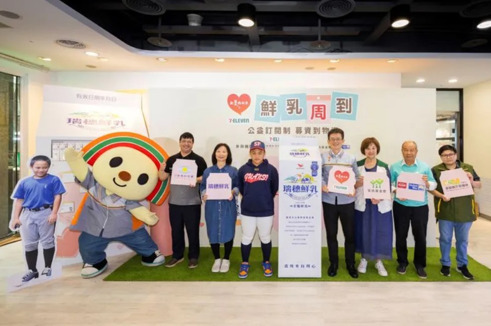 7-ELEVEN「鮮乳周到」手機app定期鮮乳認捐幫助受飢兒