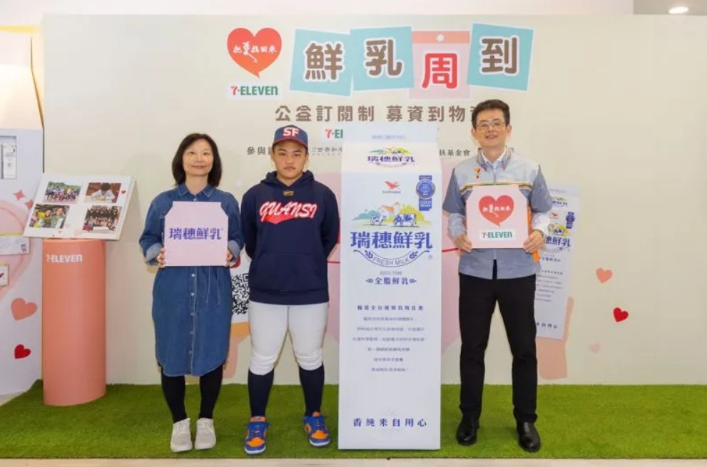 7-ELEVEN「鮮乳周到」手機app定期鮮乳認捐幫助受飢兒