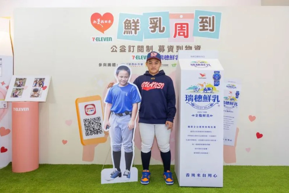 7-ELEVEN「鮮乳周到」手機app定期鮮乳認捐幫助受飢兒