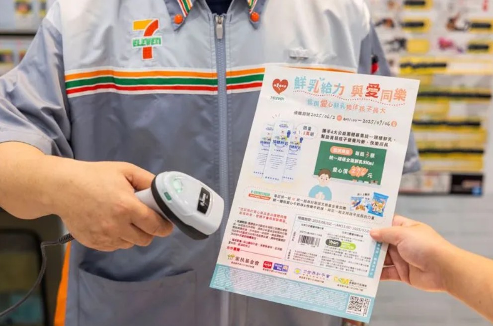 7-ELEVEN「鮮乳周到」手機app定期鮮乳認捐幫助受飢兒