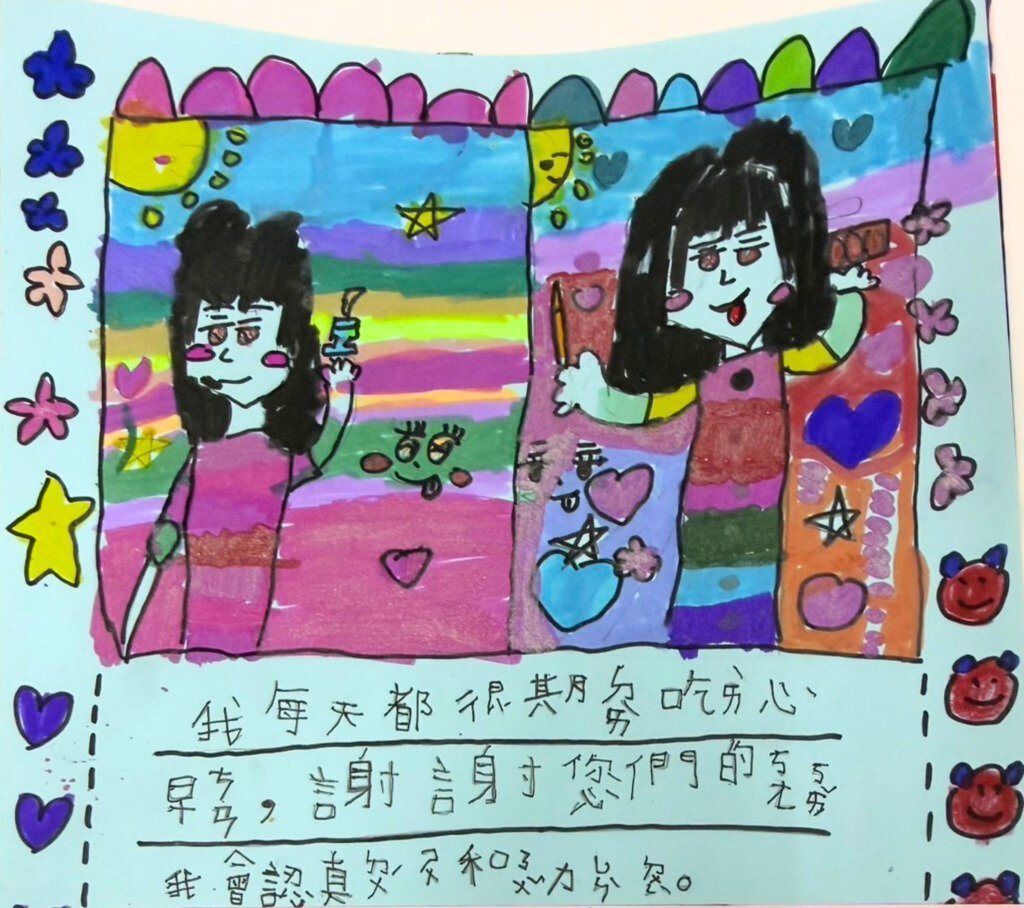 智易科技攜手世界和平會 贊助偏鄉愛心餐費