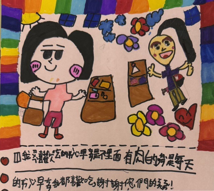 智易科技攜手世界和平會 贊助偏鄉愛心餐費
